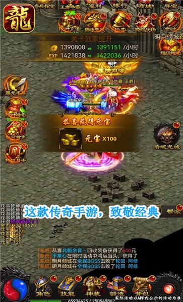 金刀传世官方版