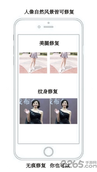 图片水印大师app
