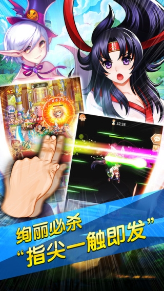 女神幻想手机版