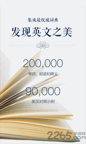 掌心浏览器手机版