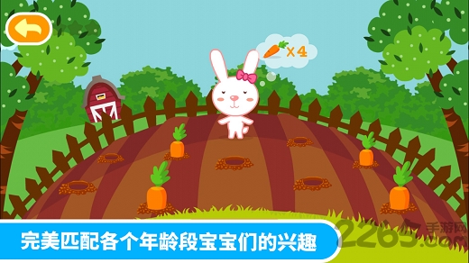 多多学本领app