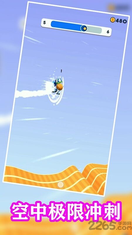 四脚快跑手机版下载