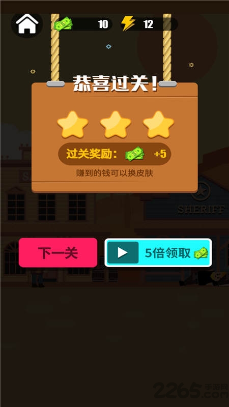枪神之神领红包版