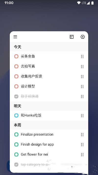 蜜蜂待办app(bee todo)