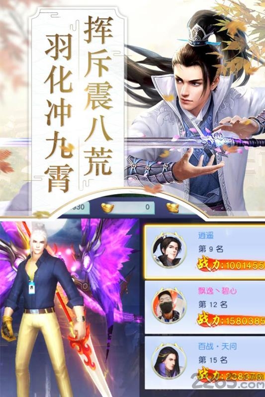 斗武小米版