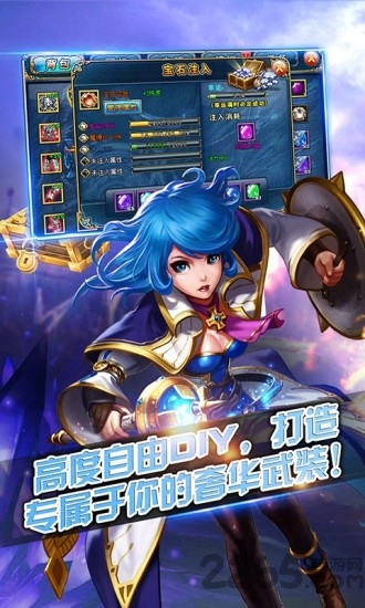 君王2百度版移动