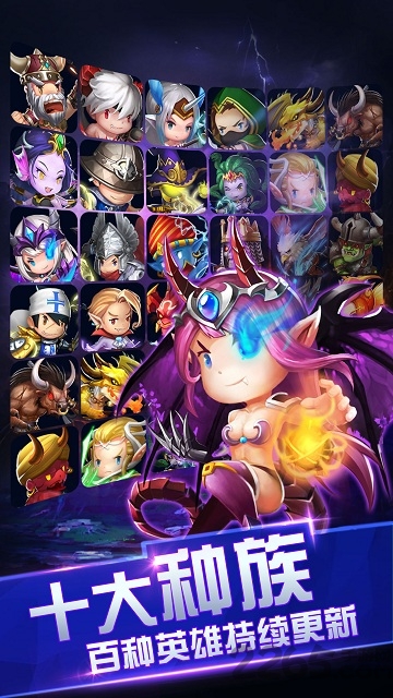 骑士保卫战内购破解版