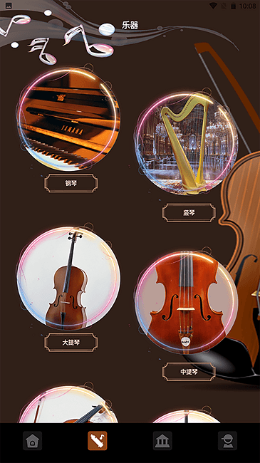 气泡音乐官方版 气泡音乐app下载