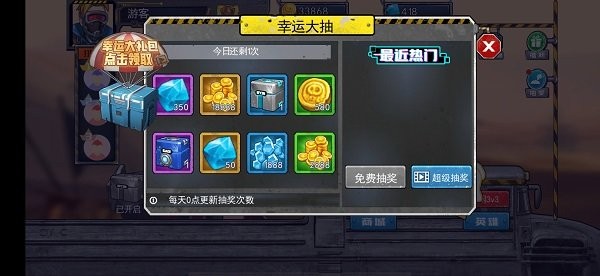 我走位特牛最新版