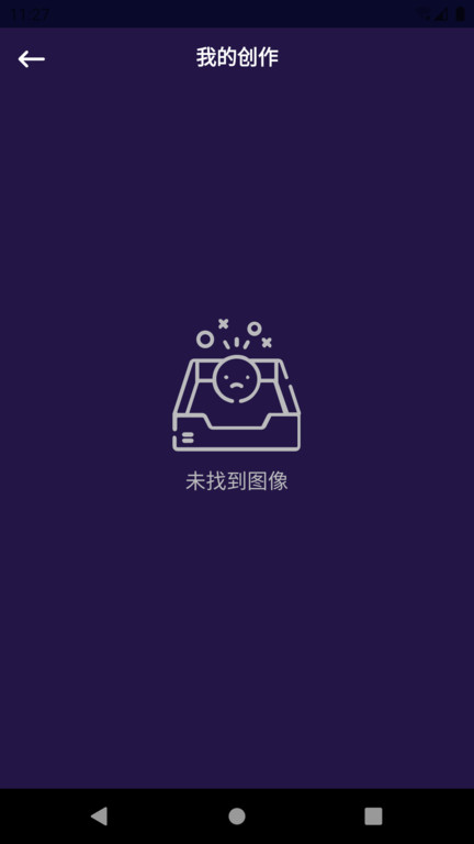 阳光p图app 阳光p图软件