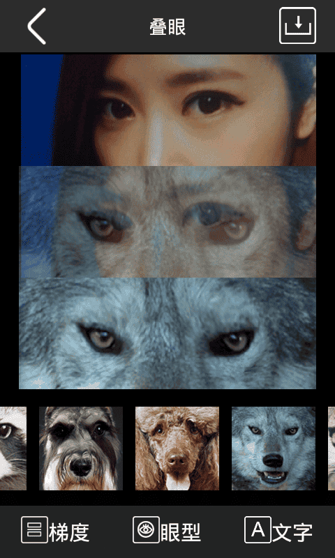 变脸相机(趣味拍照)