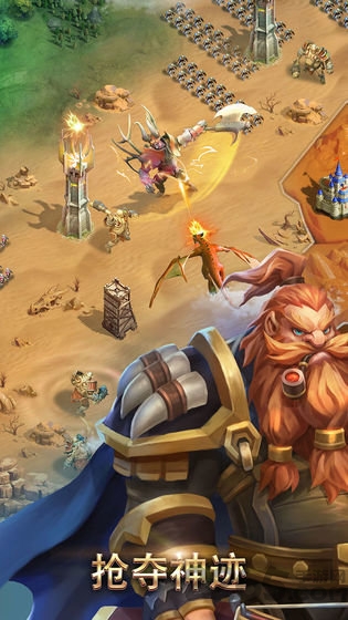 lords of empire游戏