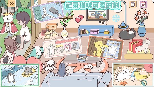 袖珍情侣游戏(Pocket Couple)