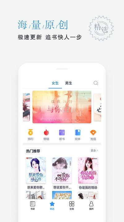 平治阅读app