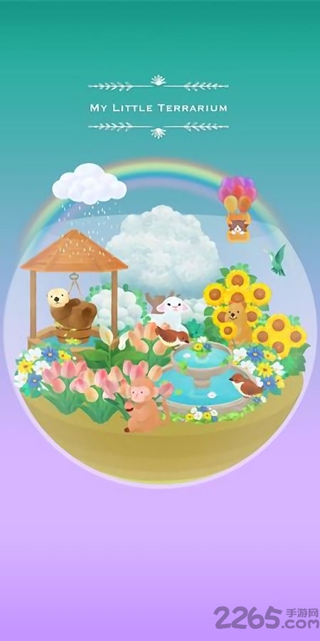 我的水晶花园游戏下载