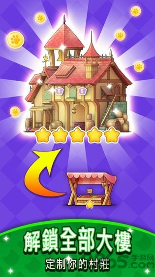 元气动物村最新版