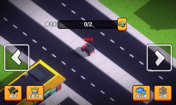 汽车大逃亡游戏(carsbattle)