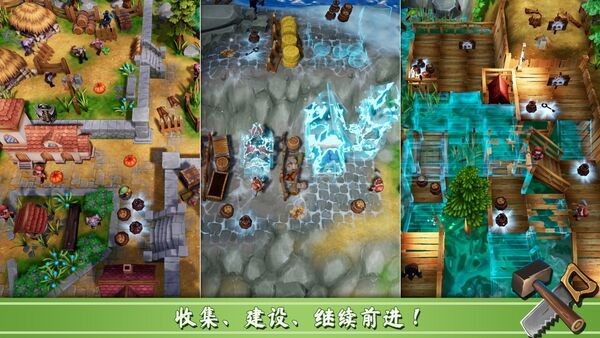 意外的探索最新版