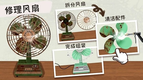 收纳高手合集最新版