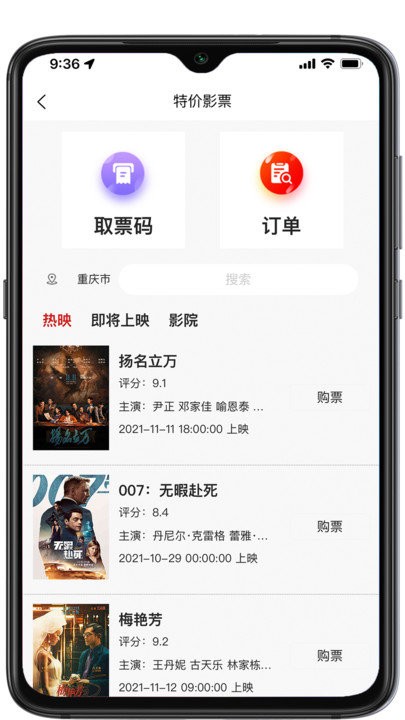 加油生活软件最新版