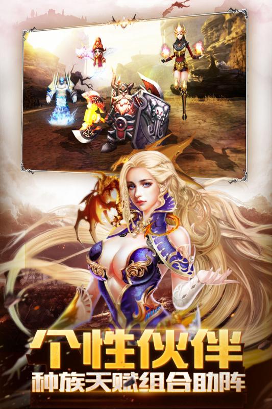 神龙武士满vbt版