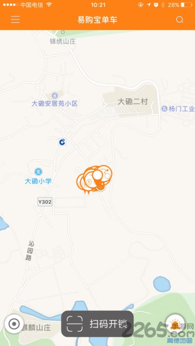 河南易购宝共享单车