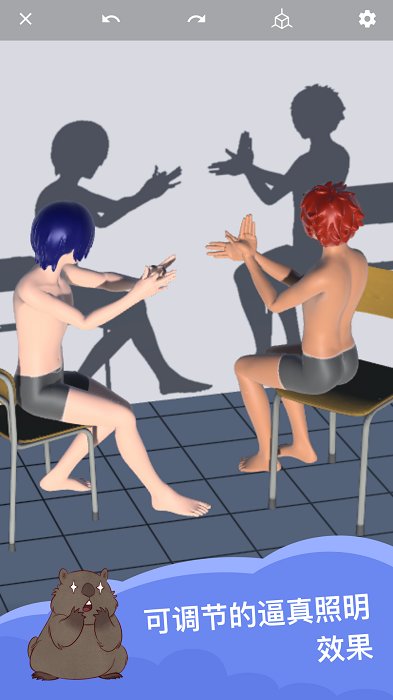 magic poser安卓版(魔法人型师)