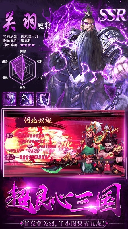 龙之剑圣果盘变态版 龙之剑圣bt果盘版下载