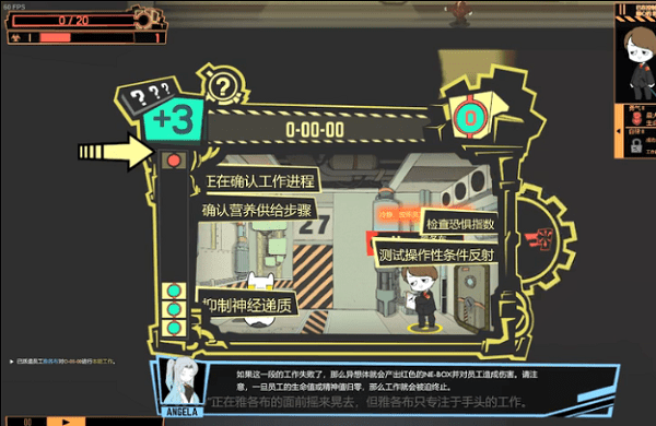 怪物管理公司2手机版