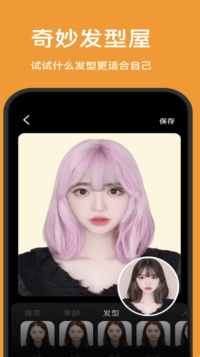 一键制作古风特效视频软件