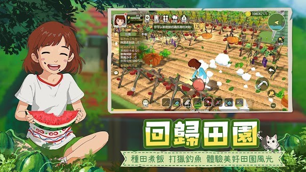新小森生活游戏2025