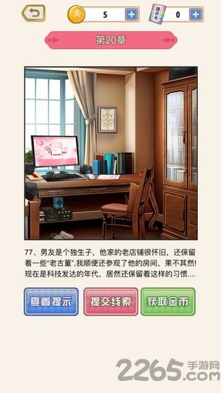 爱是一道光最新版