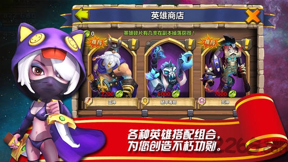 城堡争霸台服