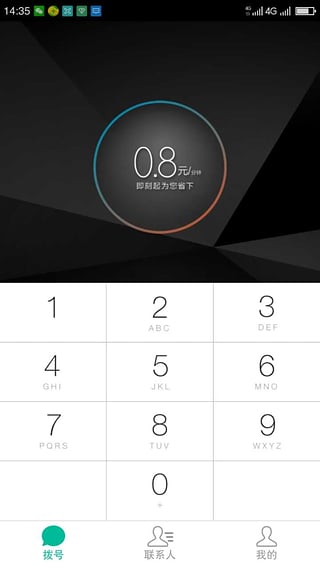 黑米壳 黑米壳app下载