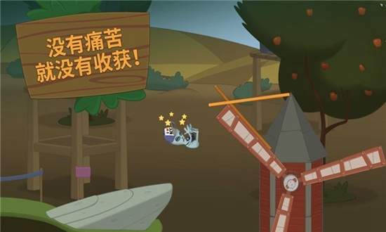 溜冰大师游戏