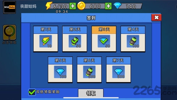 走a枪神最新版