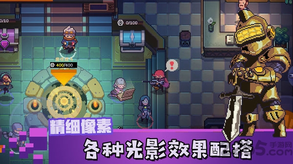 无序之路破解版