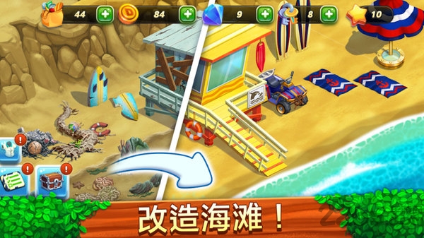 美女餐厅冒险汉化版