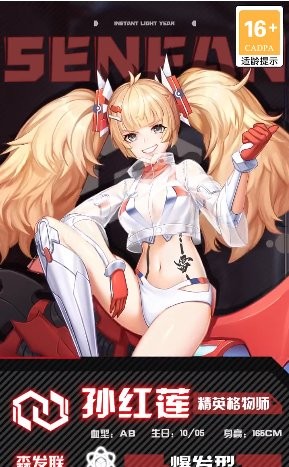 零域起源官方版