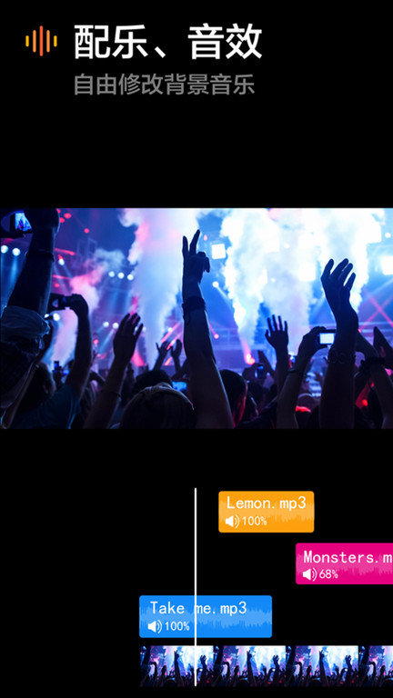 时尚编辑器app 时尚编辑器软件下载