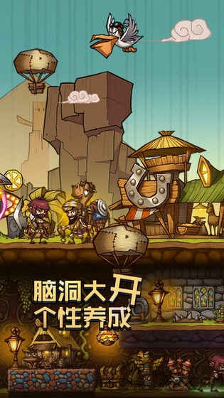 老司机大拓荒官方版