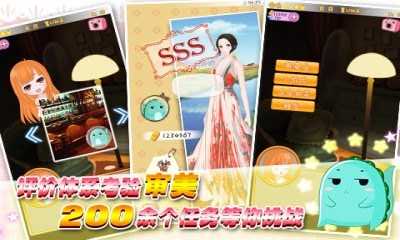 女神爱养成小时代版