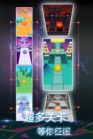 滚动的天空不死破解版