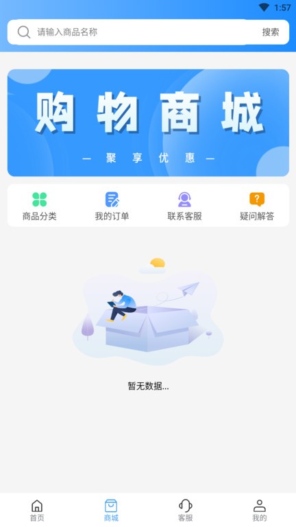 双鱼流量管家软件