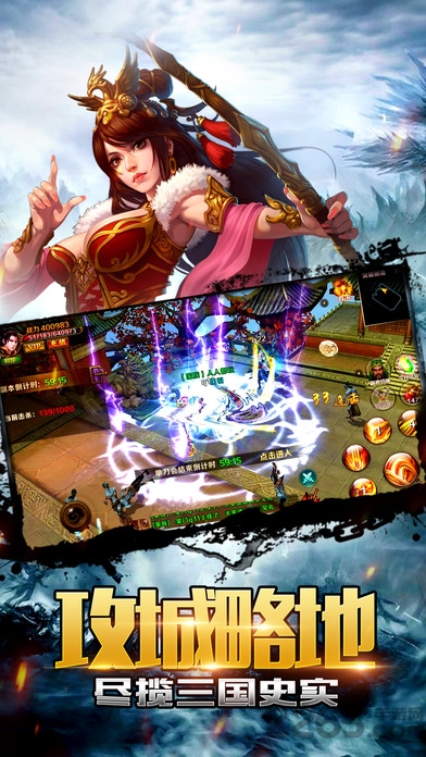 三国情缘星耀版变态版
