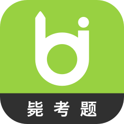 注册会计师毙考题手机版