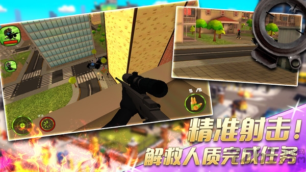 火柴人城市狙击行动手机版