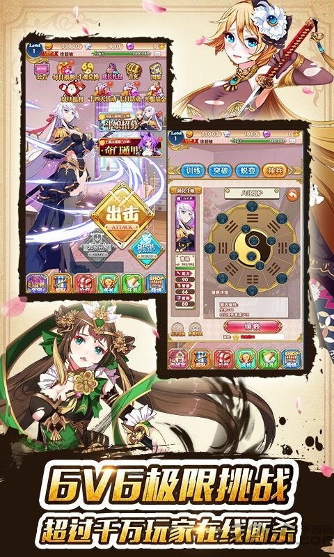 妖姬幻想乡变态版