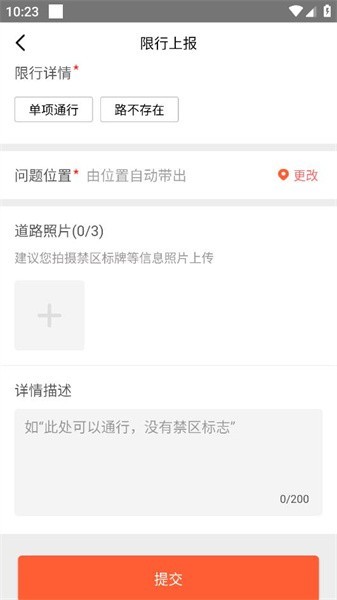 顺丰地图内部版