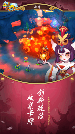 放开我师父破解版下载
